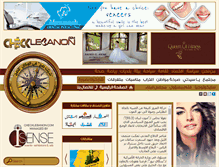 Tablet Screenshot of checklebanon.com